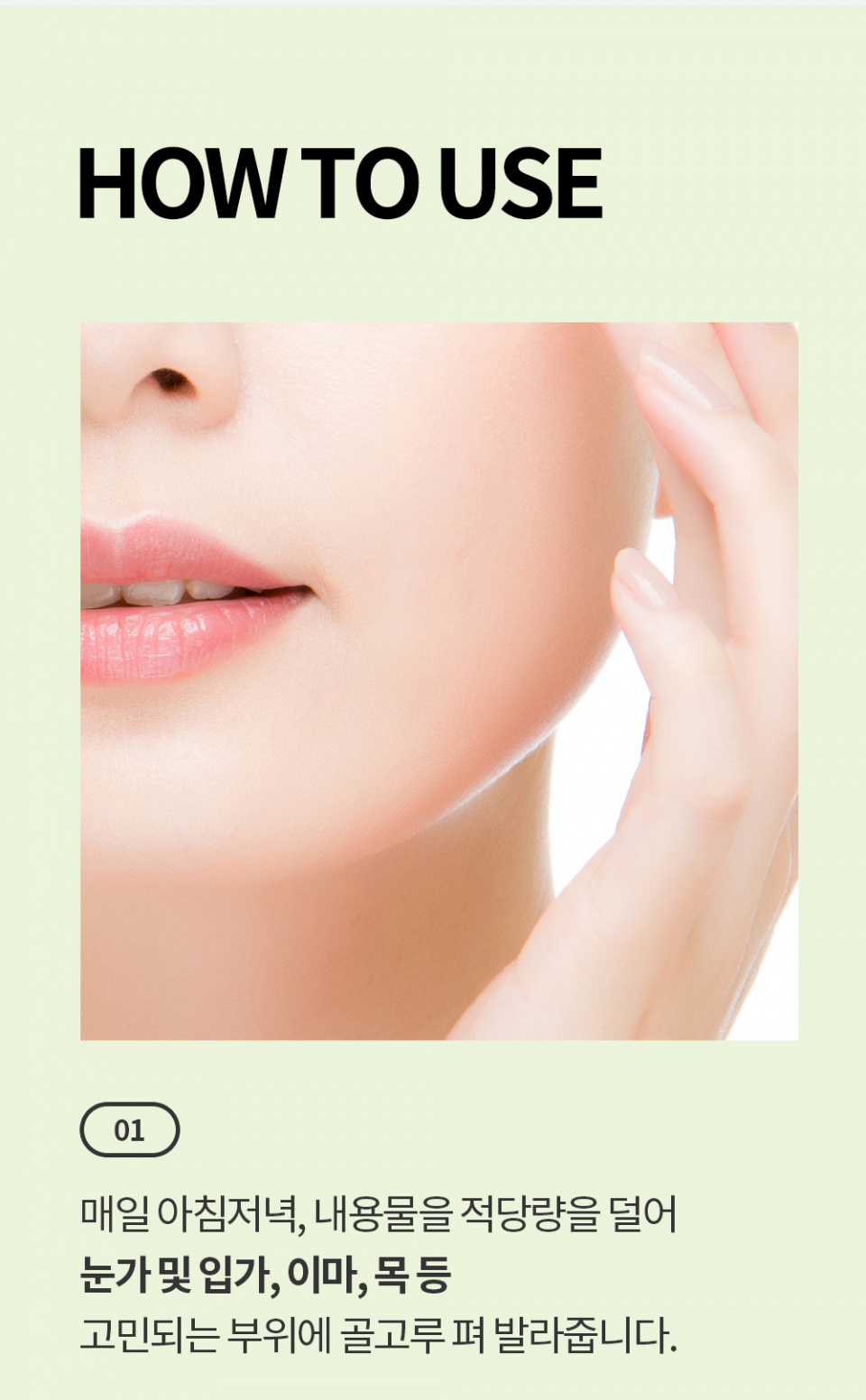 [COSNORI] Avocado Eyecream All Face 30ml