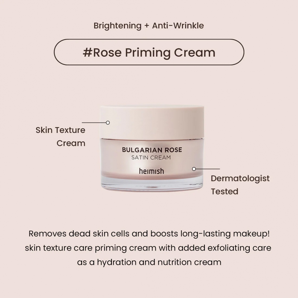 [heimish] *Renewal* Bulgarian Rose Satin Cream