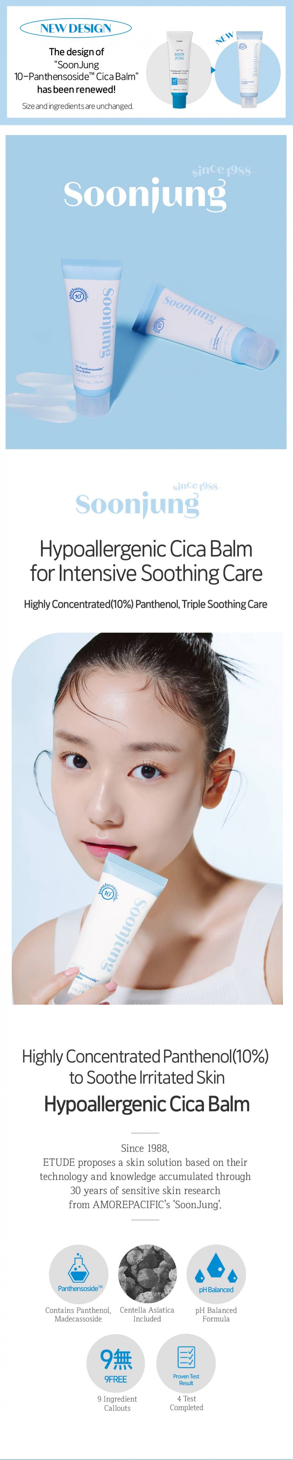 [ETUDE] Soon Jung 10 Panthensoside Cica Balm 50ml