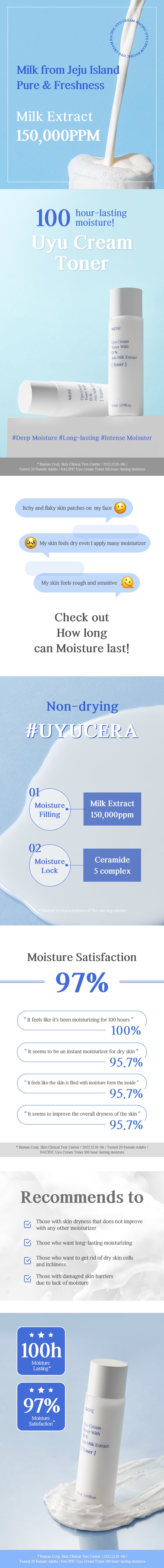 [Nacific] Uyu Cream Toner 150ml