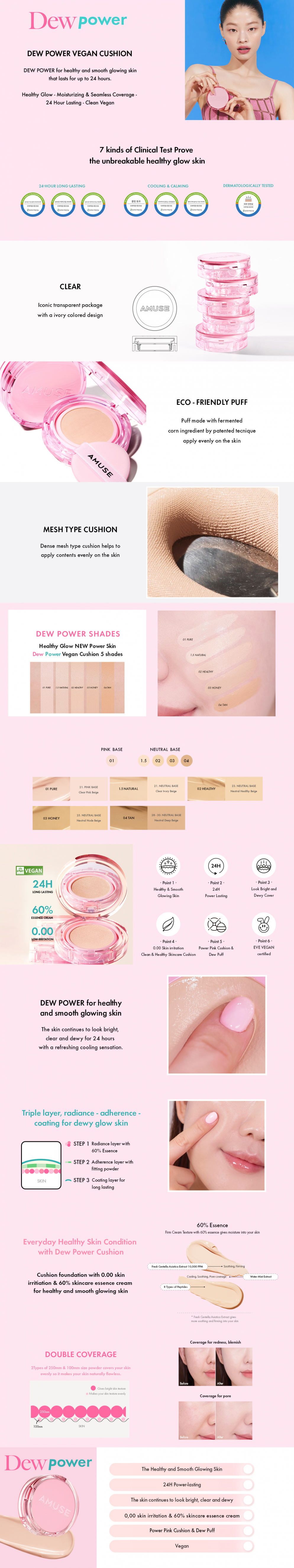 [AMUSE] *refill* Dew Power Vegan Cushion (3 colors)