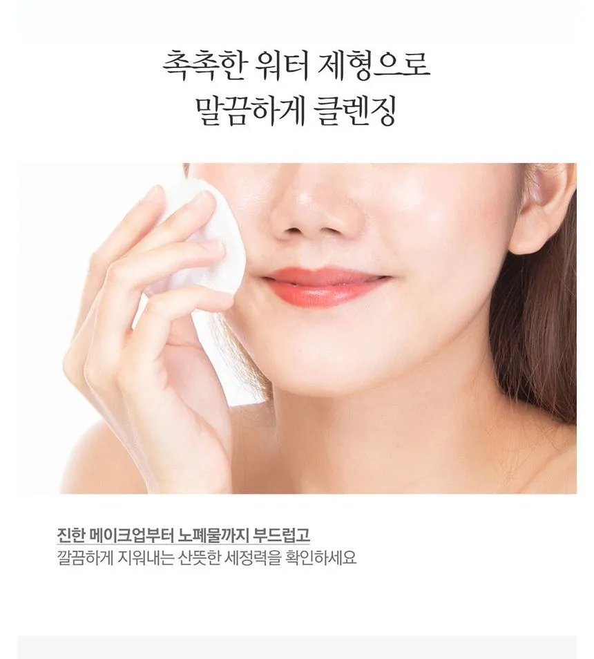 [Pyunkang Yul] Low pH Cleansing Pad (70ea)