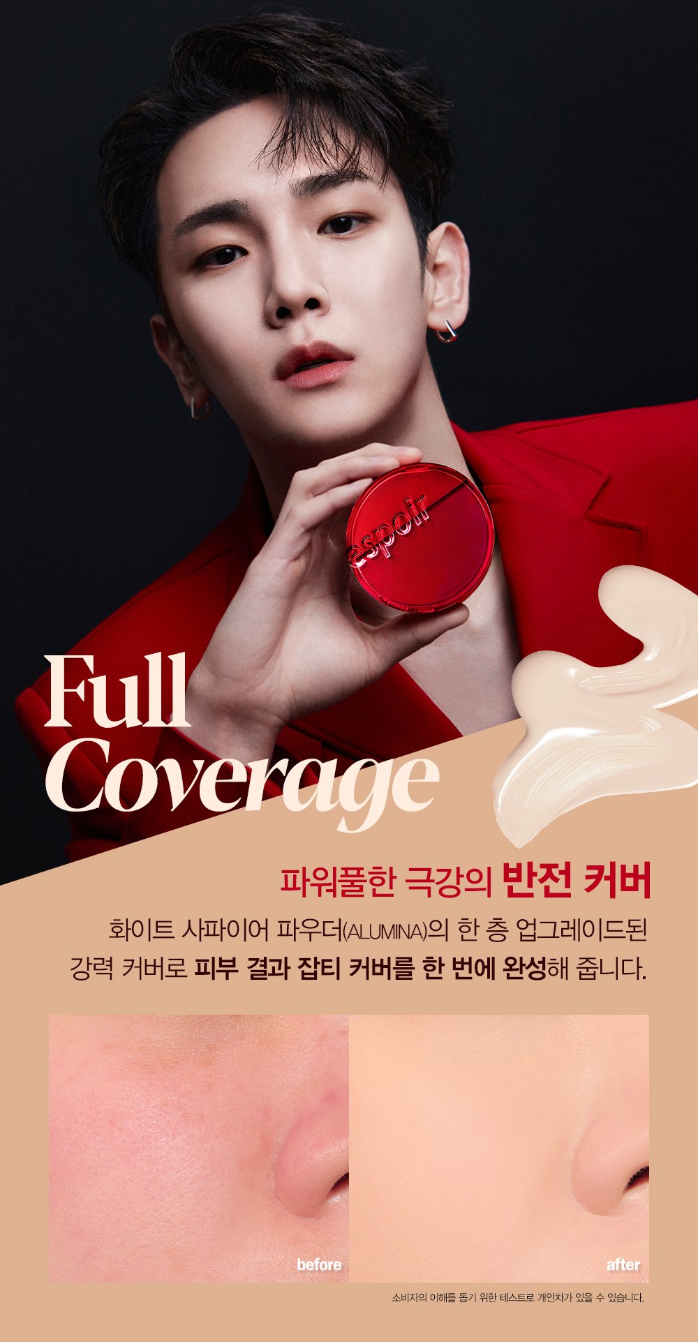 [espoir] Protailor Be Velvet Cover Cushion (5 colors)