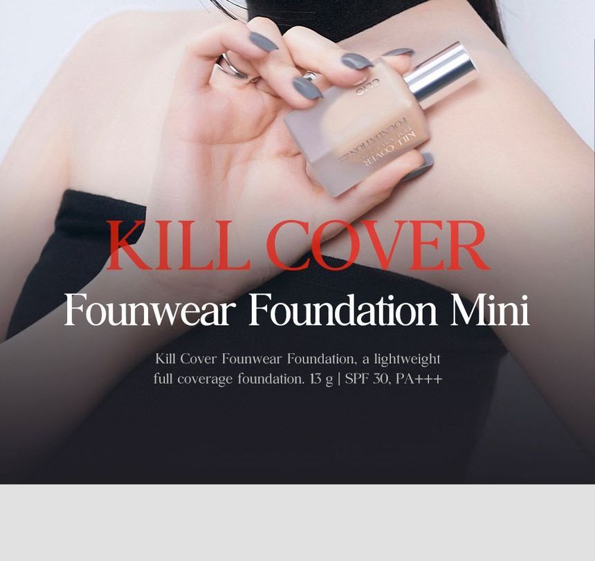 [CLIO] *Mini* Kill Cover Founwear Foundation (3 Colors)