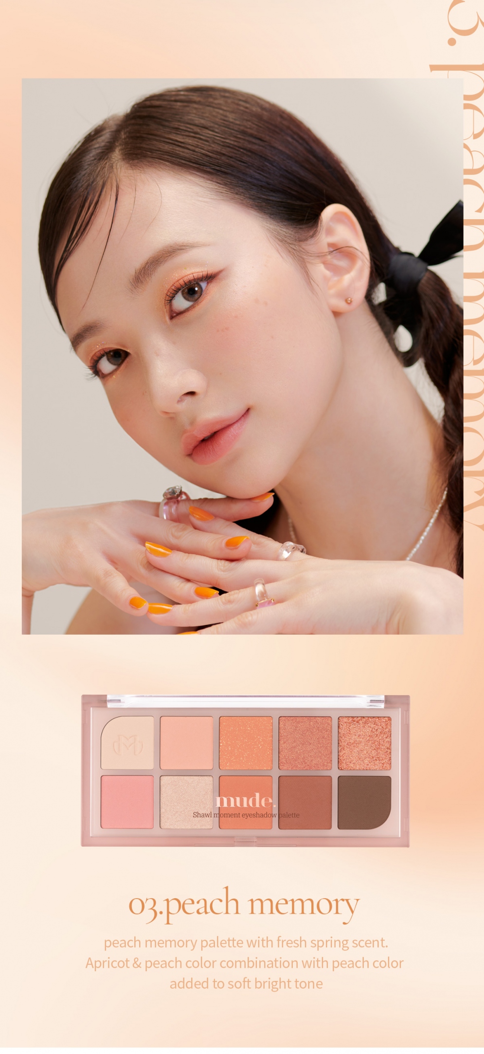 [mude.] Shawl Moment Eyeshadow Palette (4 Types)