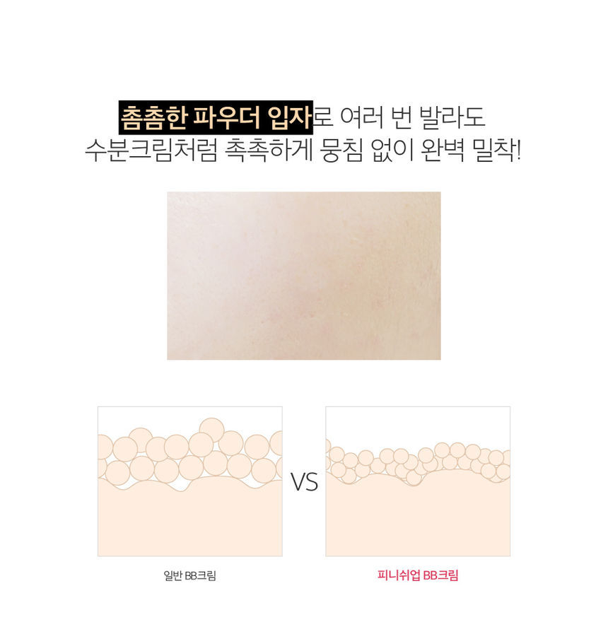 [Secret Key] Finish up BB Cream 30ml