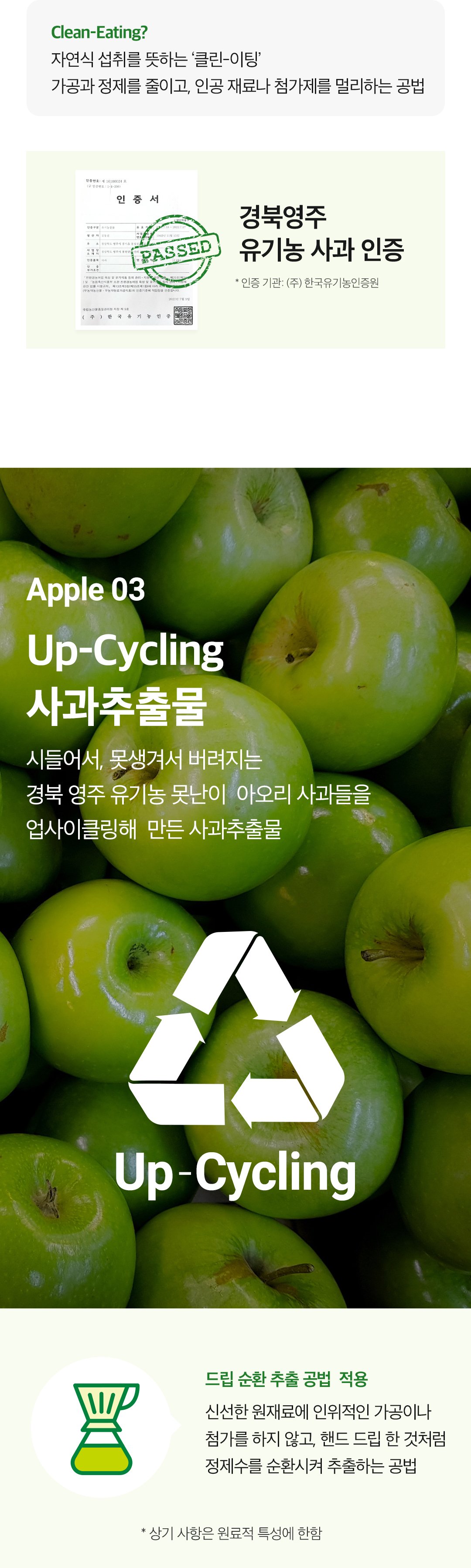 [Ariul] Apple Cider Deep Cleansing Oil 200ml