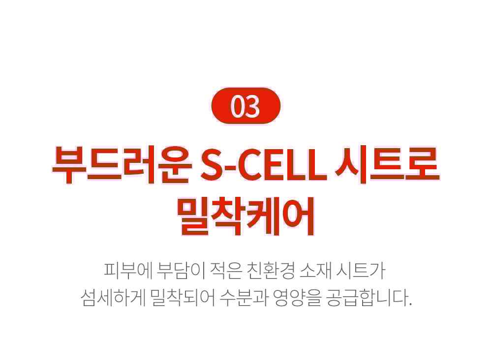 [Benton] *Renewal* Goodbye Redness Centella Cica Mask Pack (10ea)