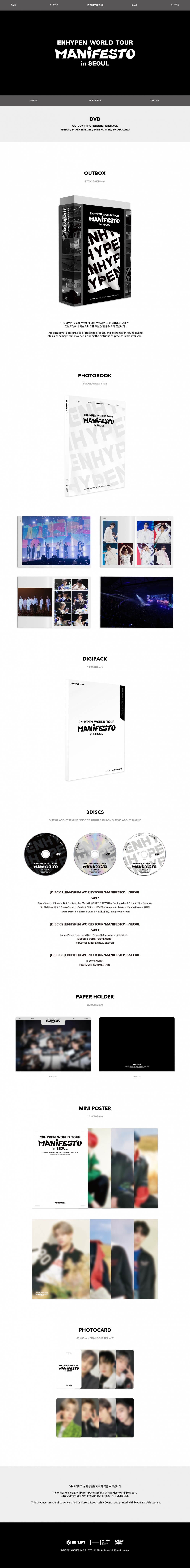 [K-POP] ENHYPEN WORLD TOUR - MANIFESTO in SEOUL (DVD Ver.)