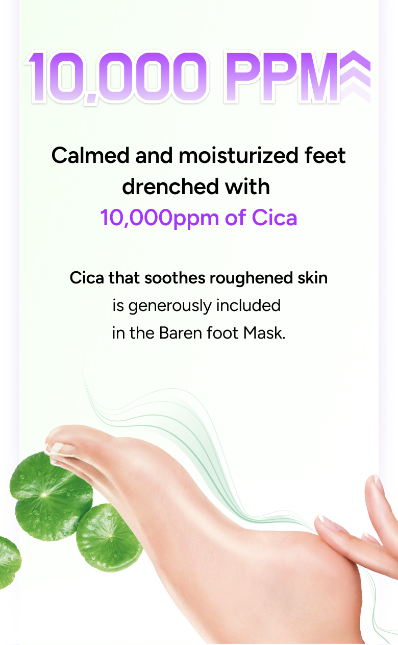 [baren] CICA SOS Quick Repair Foot Mask 18ml