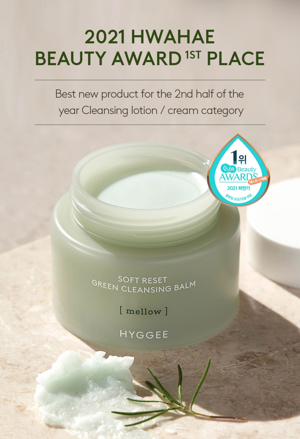 [HYGGEE]  Soft Reset Green Cleansing Balm 100ml