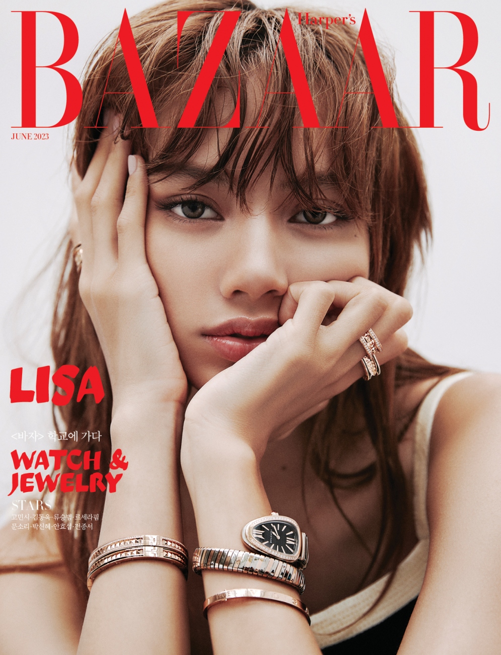 [K-POP] BAZAAR 2023.06 x BLACKPINK LISA (C TYPE)