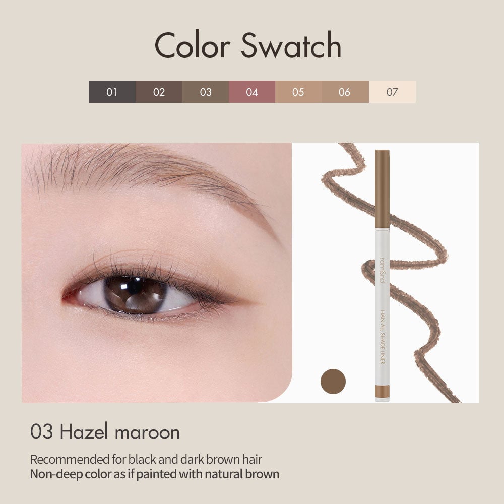 [rom&nd] Han All Shade Liner (7 colors)