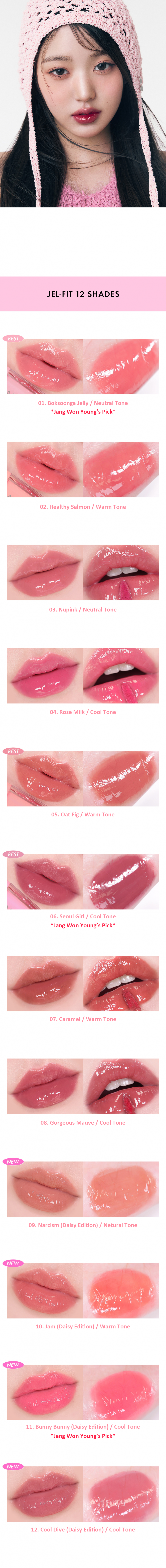 [AMUSE] *new colors* Jel-Fit Tint (12 Colors)