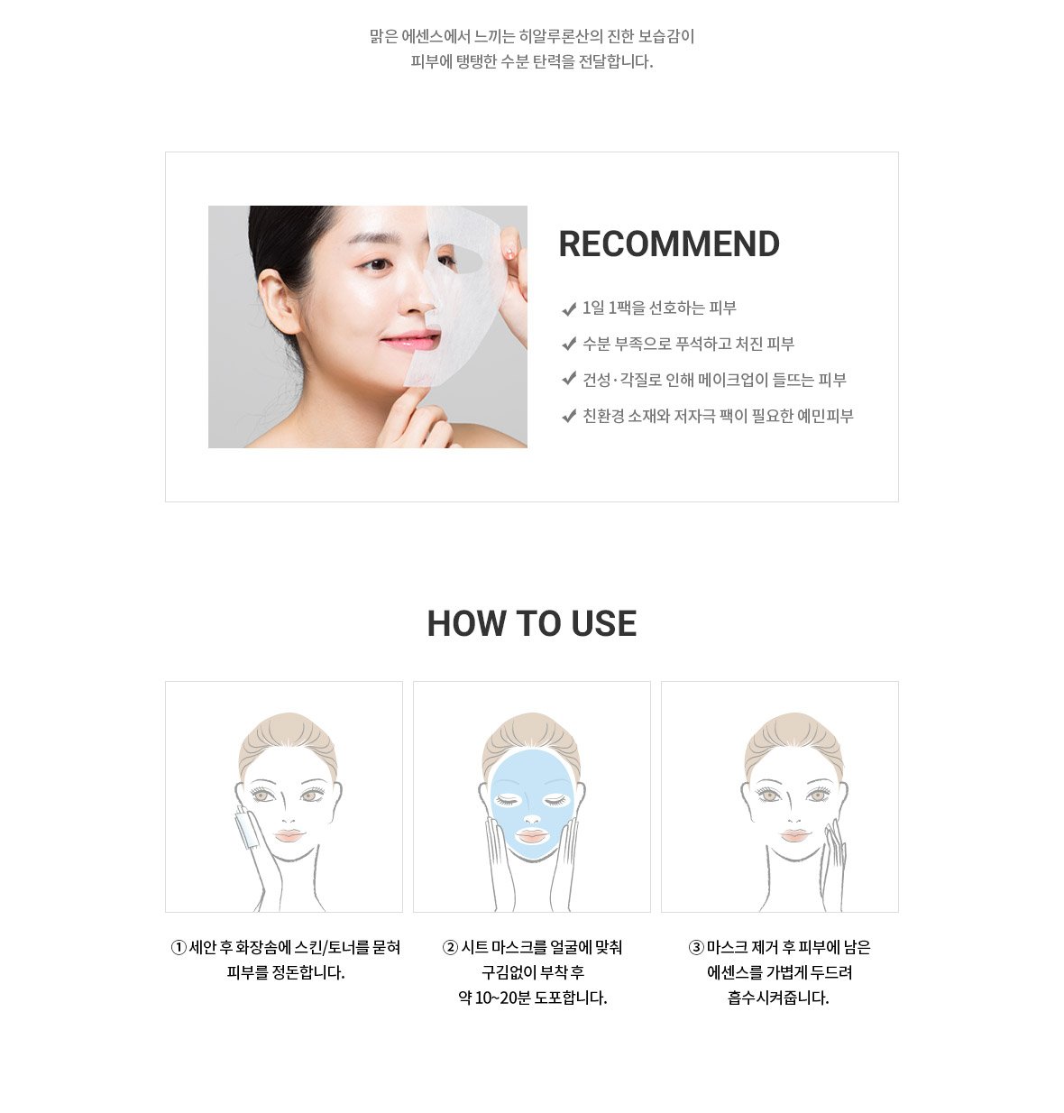 [Dr. Ceuracle] Hyal Reyouth Lifting Mask (10ea)