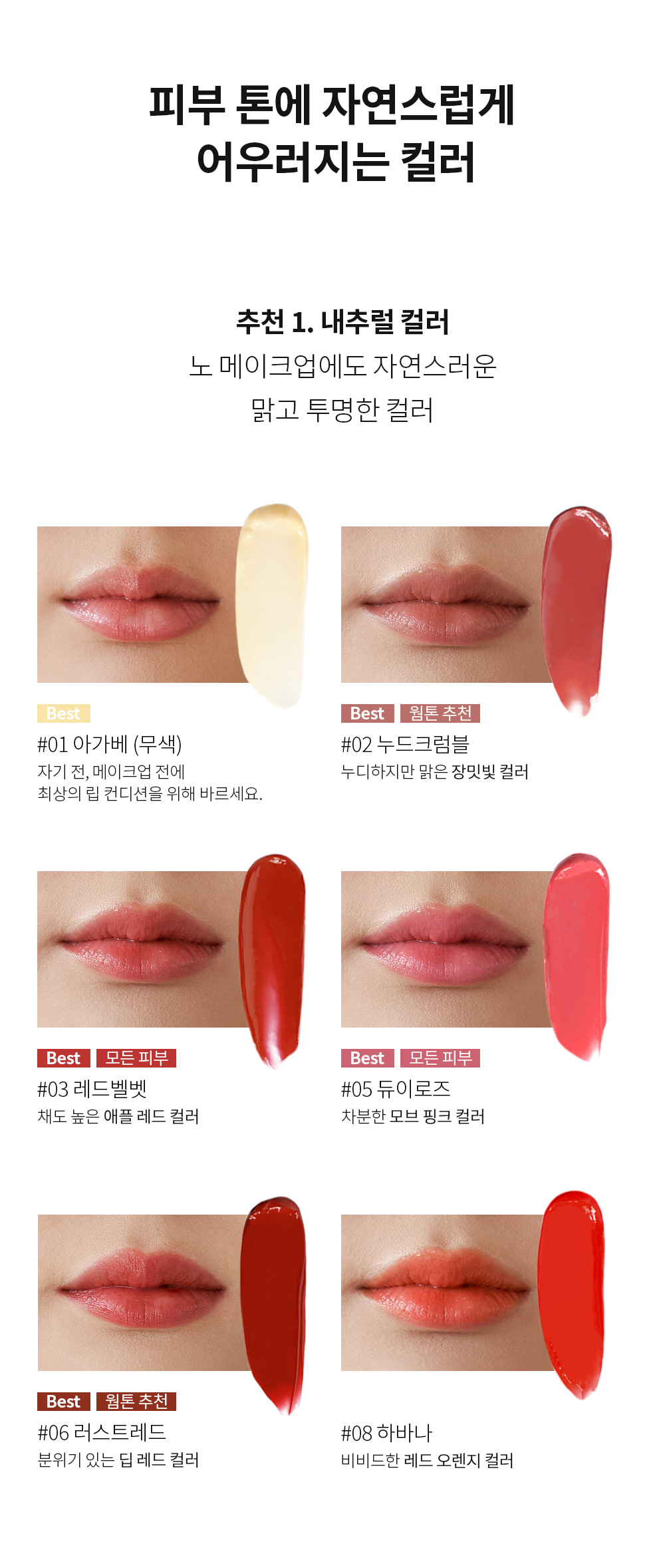 [Melixir] Vegan Lip Butter (12 colors)