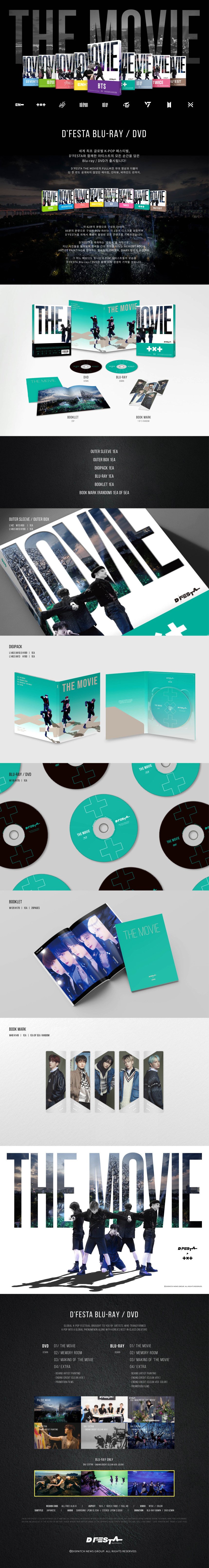 [K-POP] D'FESTA THE MOVIE TXT version /DVD