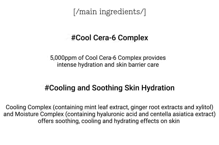 [COSRX] Balancium Comfort Cool Ceramide Soothing Gel Cream 85ml