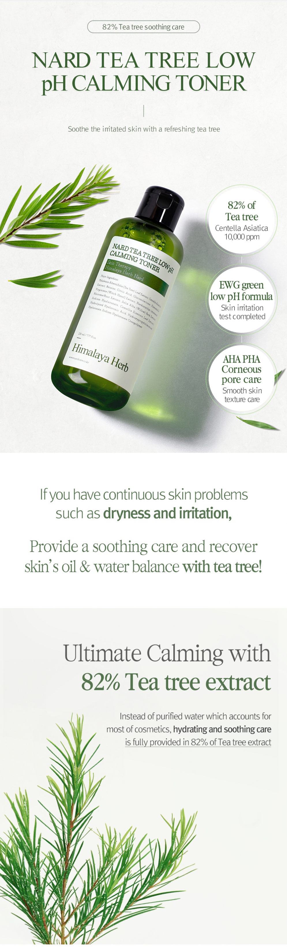 [NARD] Tea Tree Low pH Calming Toner 230ml