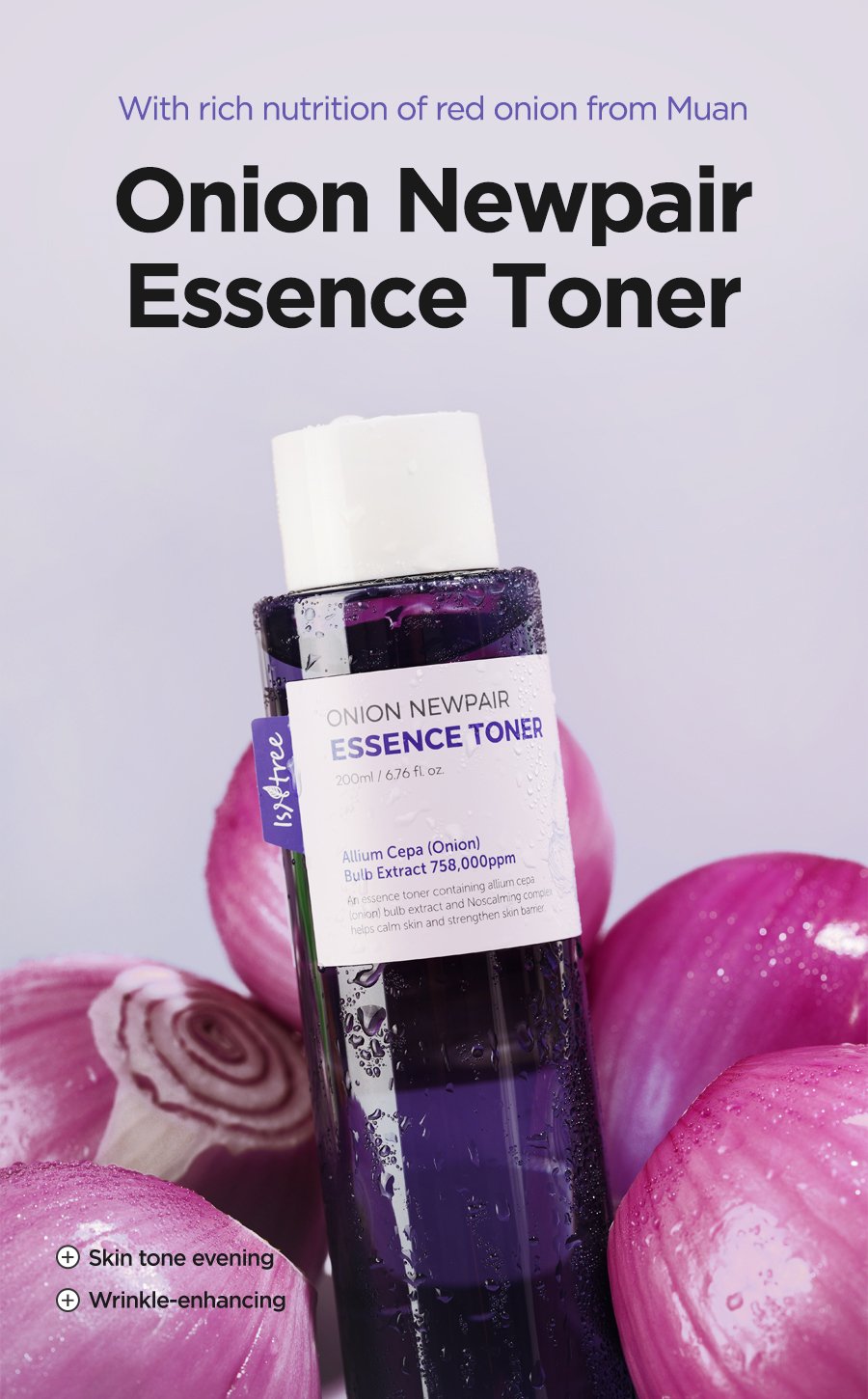 [Isntree] Onion Newpair Essence Toner 200ml