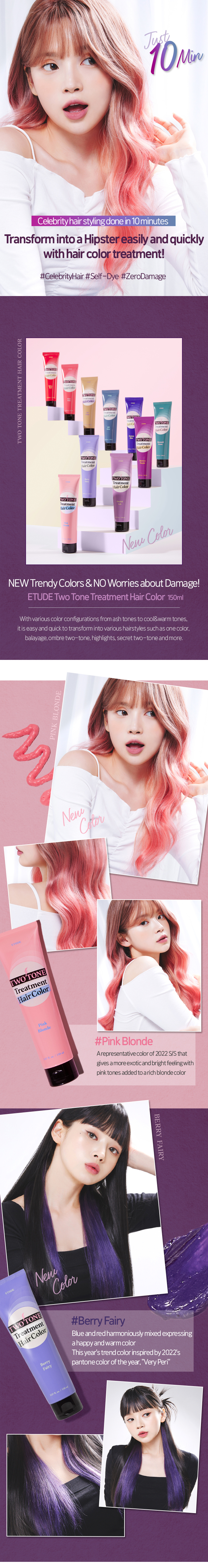 [ETUDE] Two Tone Treatment Hair Color (#06 Pastel Violet)