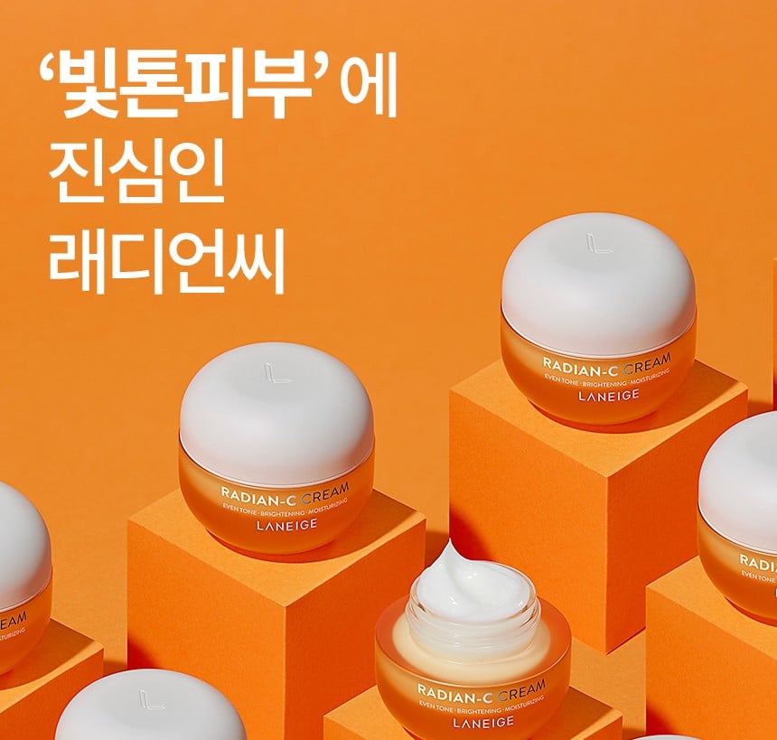 [Laneige] Radian C Cream 30ml