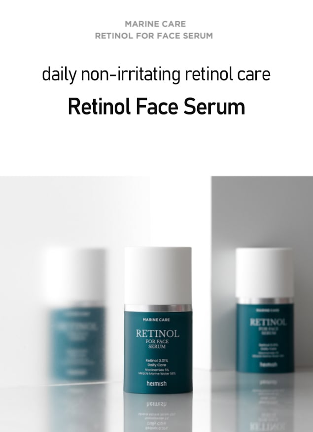 [heimish] Marine Care Retinol For Face Serum 50ml