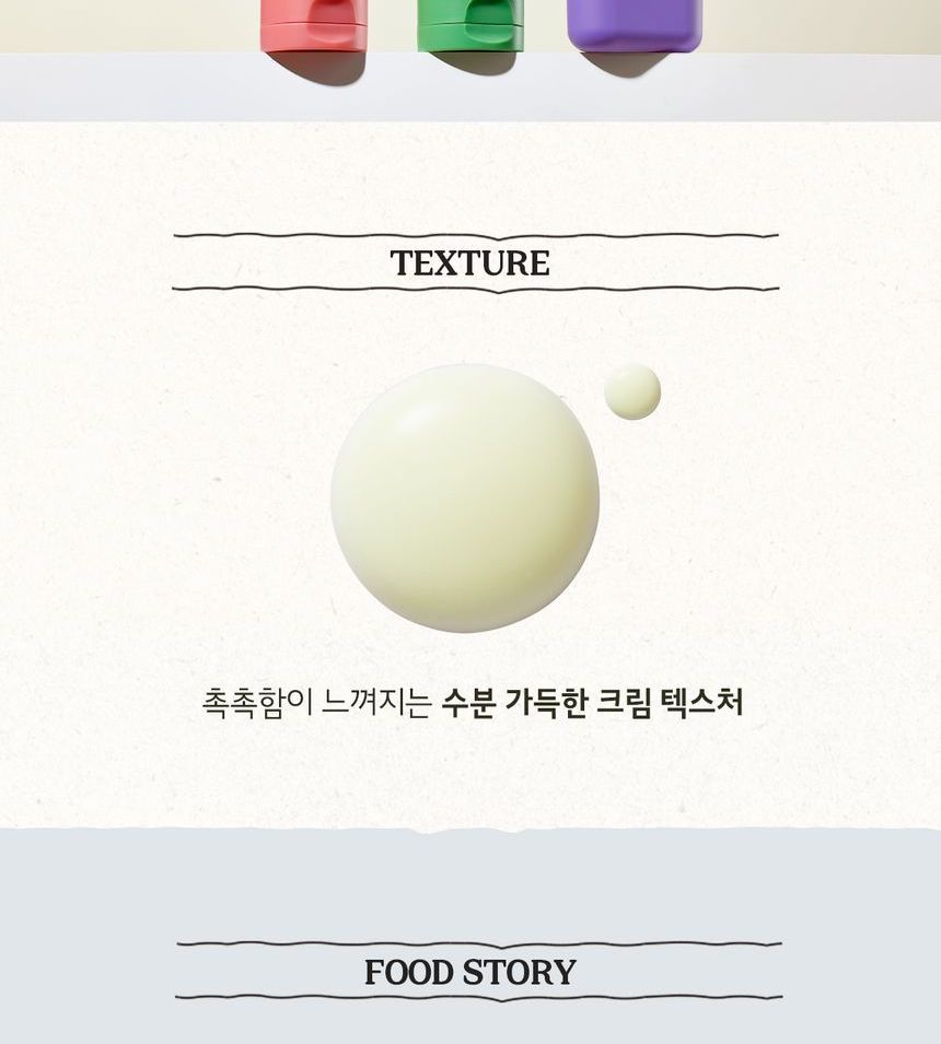 [Skinfood] Berry Moisturizing Suncream 50ml