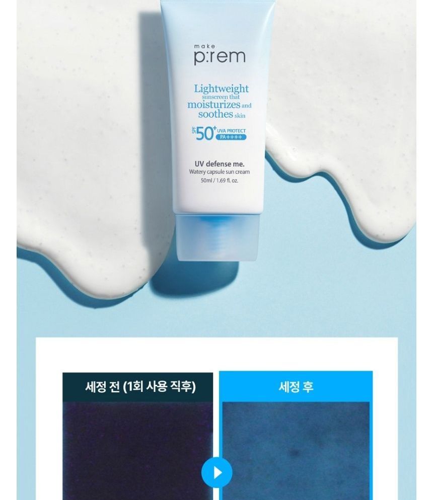 [make p:rem] UV defense me Watery Capsoule Sun cream 50ml