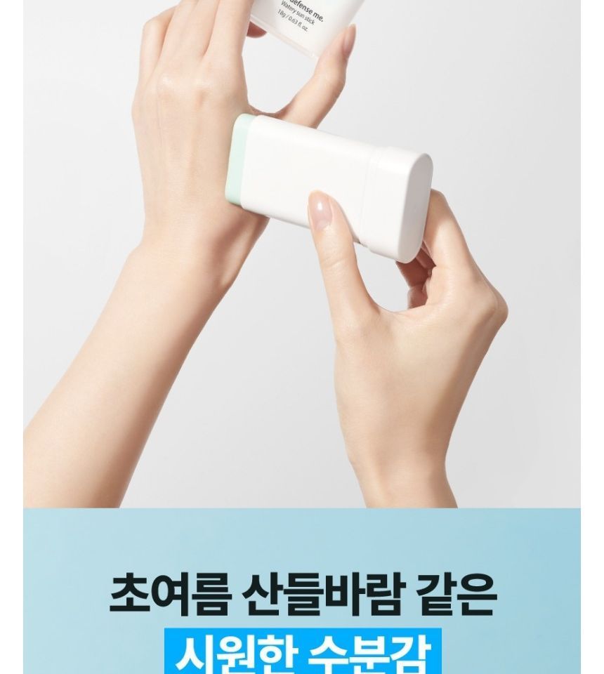 [make p:rem] UV defense me Watery Balm Sun stick 18g