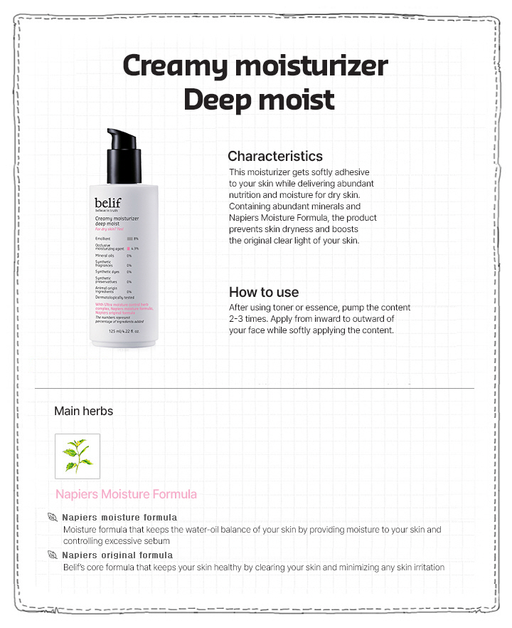 [belif] Creamy Moisturizer Deep Moist 125ml