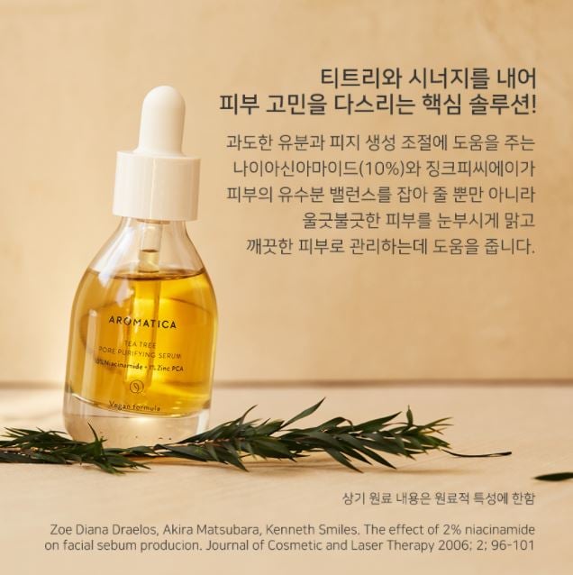 [Aromatica] Tea Tree Pore Purifying Serum 30ml