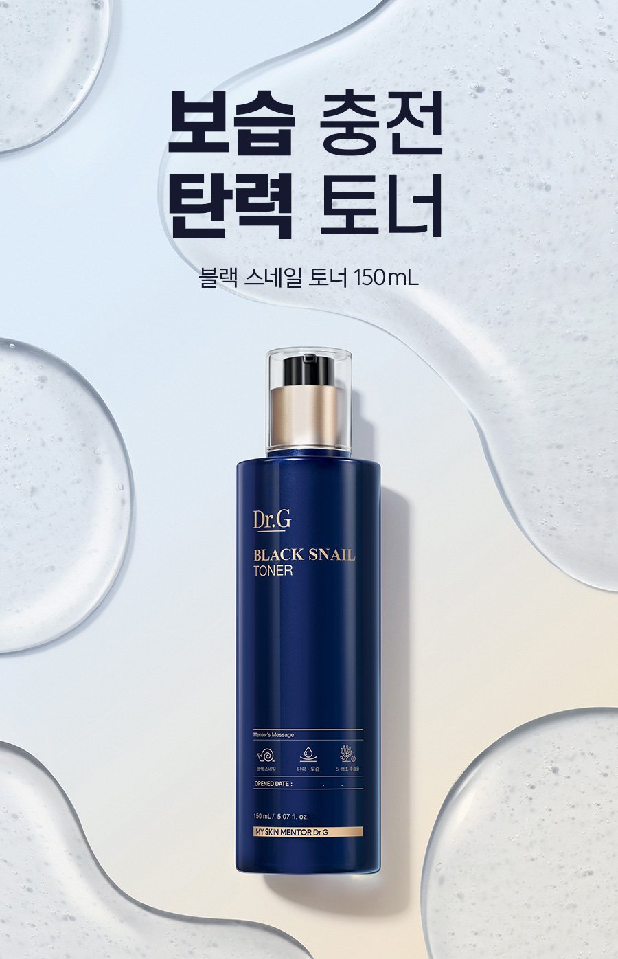 [Dr.G] Black Snail Toner 150ml