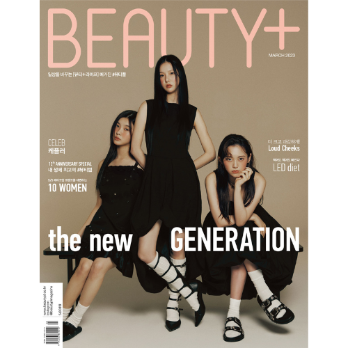 [K-POP] BEAUTY+ 2023.03 x Kep1er (C TYPE)