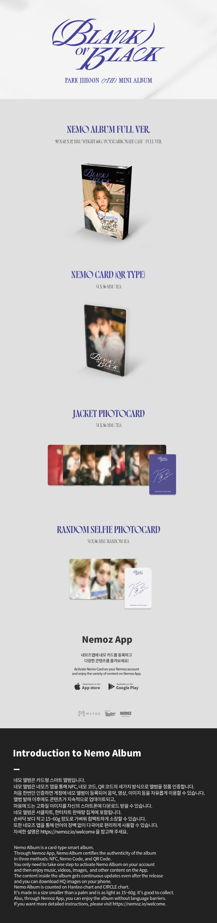 [K-POP] PARK JIHOON 7th MINI ALBUM - Blank or Black (Nemo Album Full ver.)