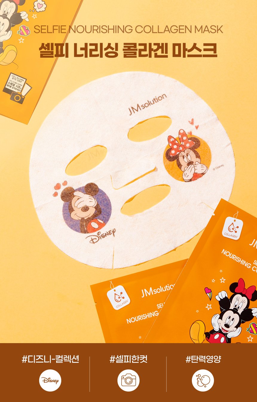 [JM Solution] Disney Selfie Nourishing Collagen Mask (10pcs)