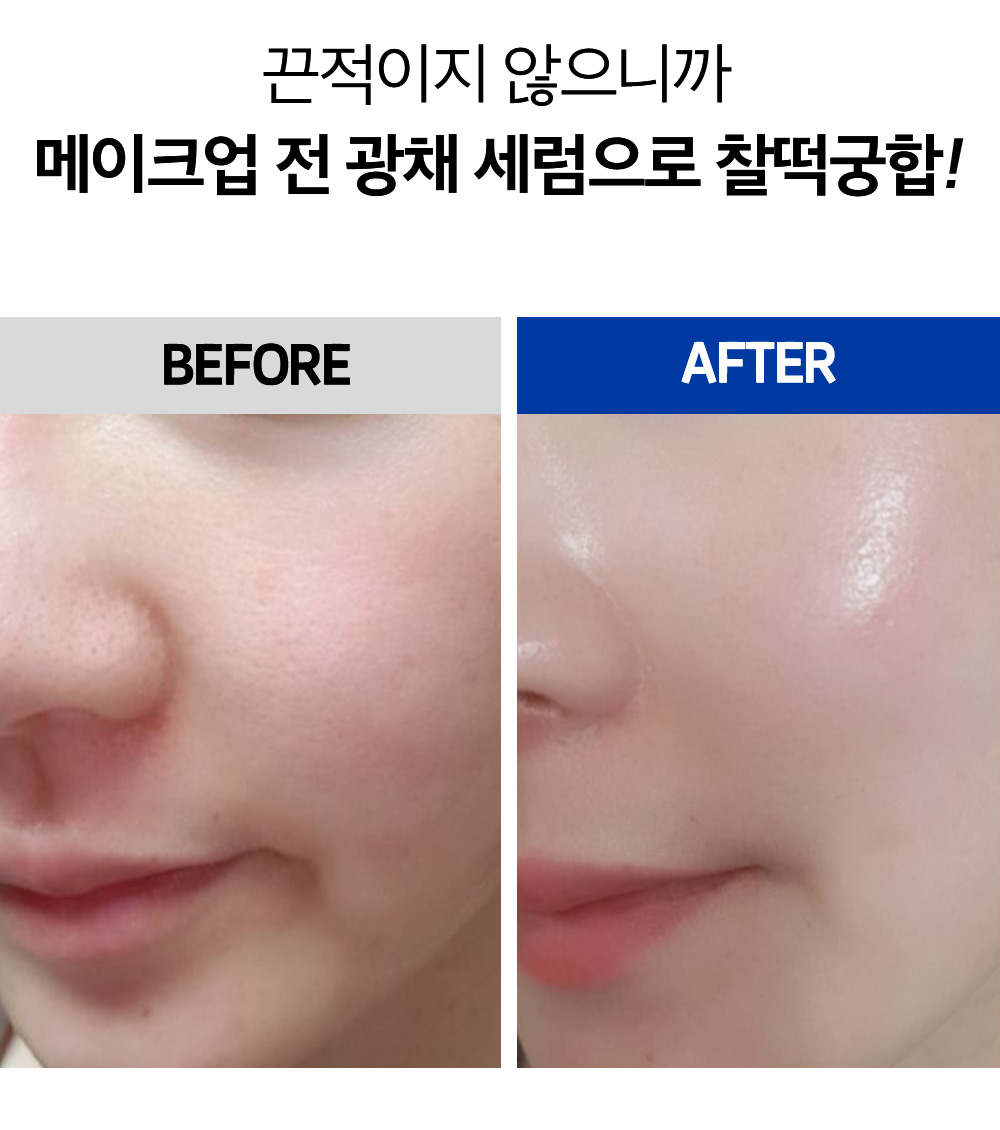 [SUNGBOON EDITOR] Deep Collagen Anti-wrinkle Cream In Serum 30ml