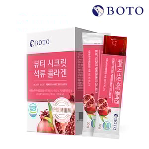 [BOTO] *TIMEDEAL* Beauty Secret Pomegranate Collagen Jelly Stick (15 sticks)