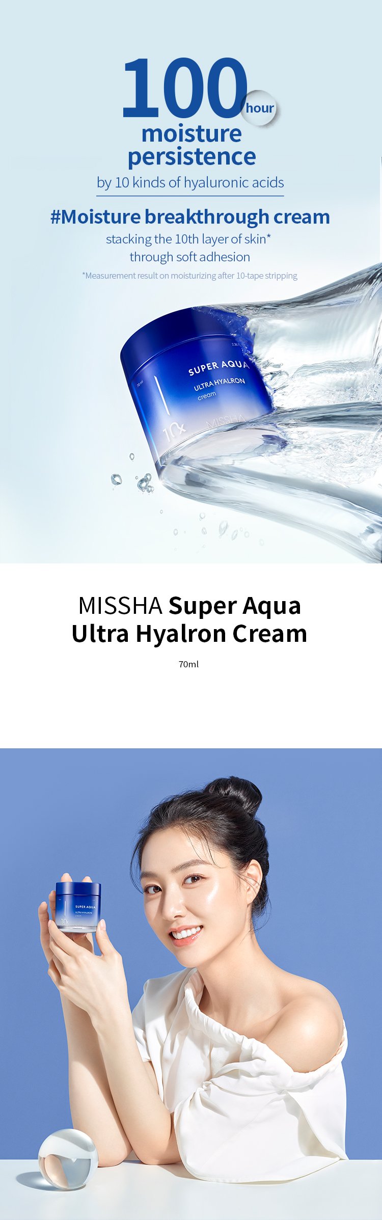 [Missha] *renewal* Super Aqua Ultra Hyalron Balm Cream Original 70ml