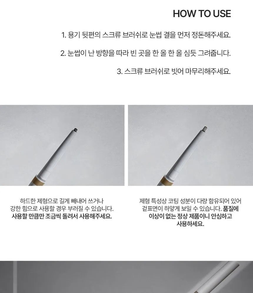 [GIVERNY] Impression Slim Brow Pencil ( 2 colors)