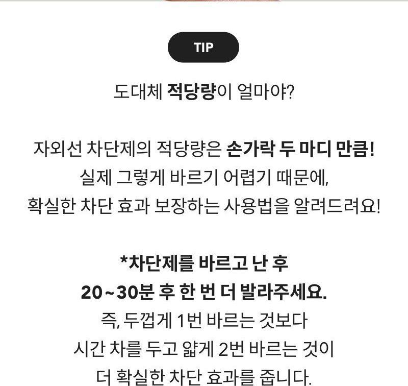 [SKIN&LAB] Hybarrier Fresh Sun Lotion 50ml