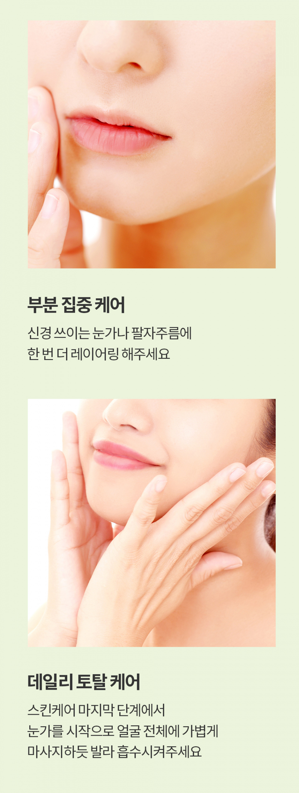 [COSNORI] Avocado Eyecream All Face 30ml