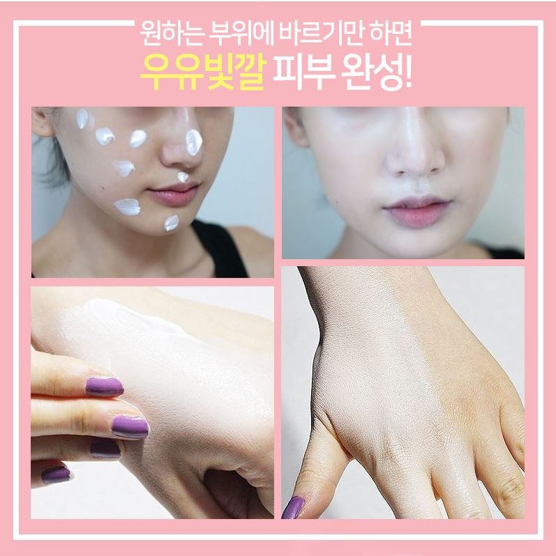 [Elizavecca] Milky Piggy Moisture Whitening Cream 100ml