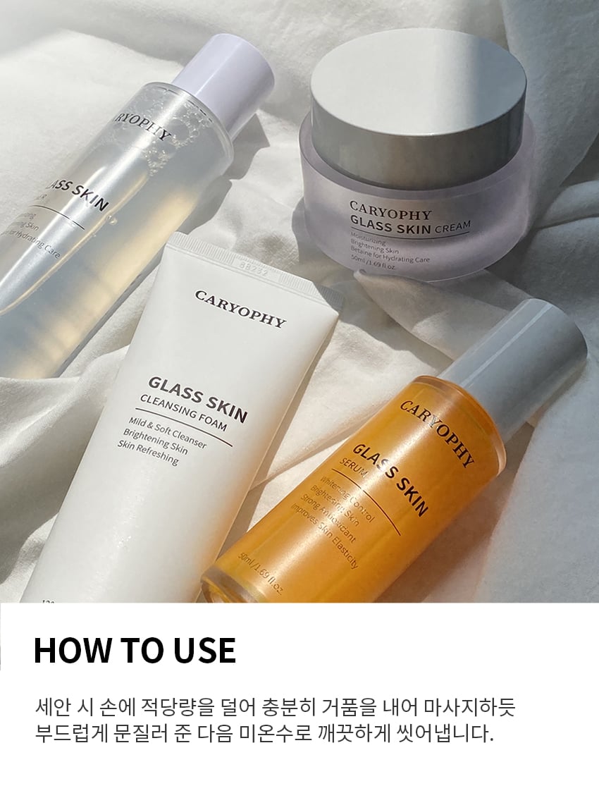 [CARYOPHY] Glass Skin Cleansing Foam 120ml