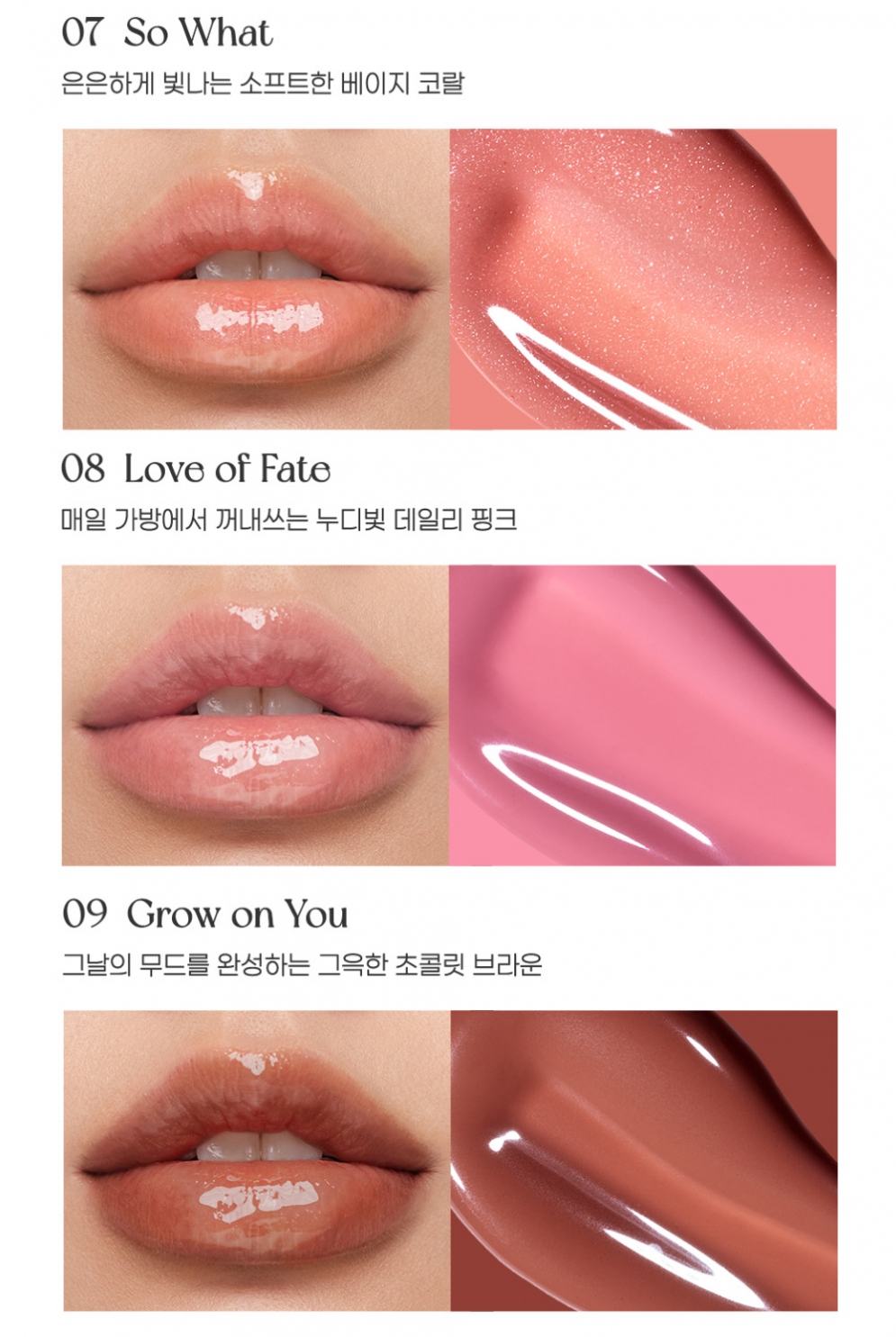 [Peripera] *new *Ink Glasting Lip Gloss (9 colors)