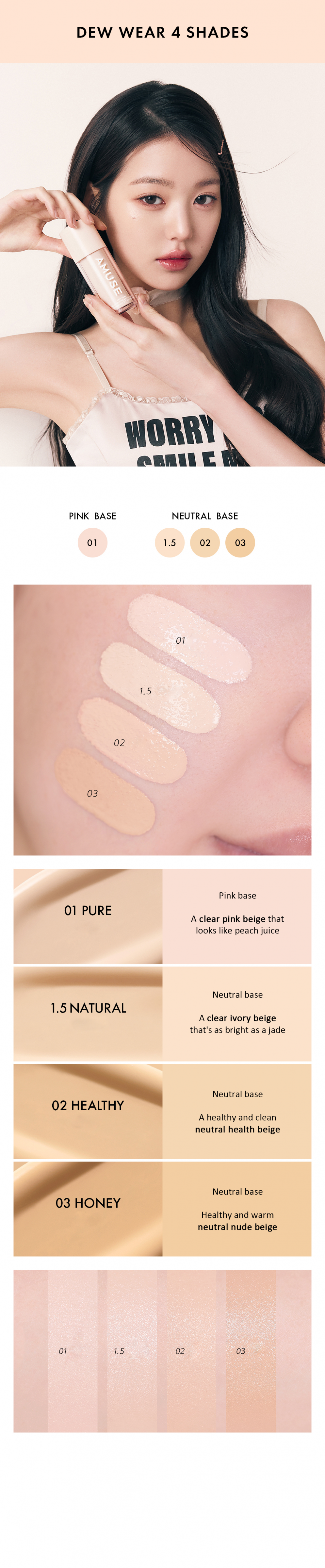 [AMUSE] Dew Wear Foundation (4 colors)