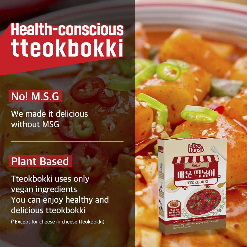 [Probunsik] Tteokbokki Mild 343g