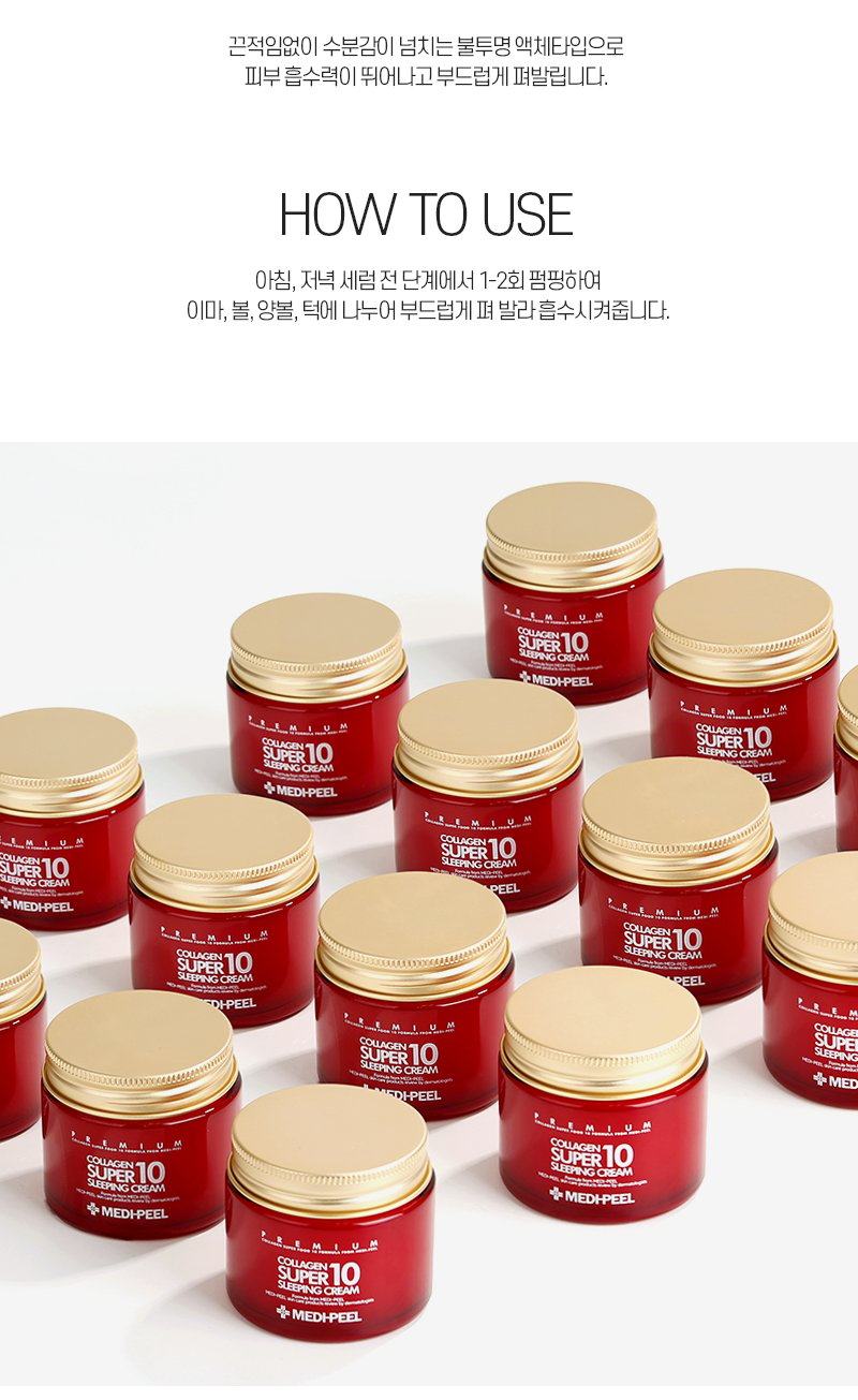 [MEDIPEEL] Collagen Super10 Sleeping Cream 70ml