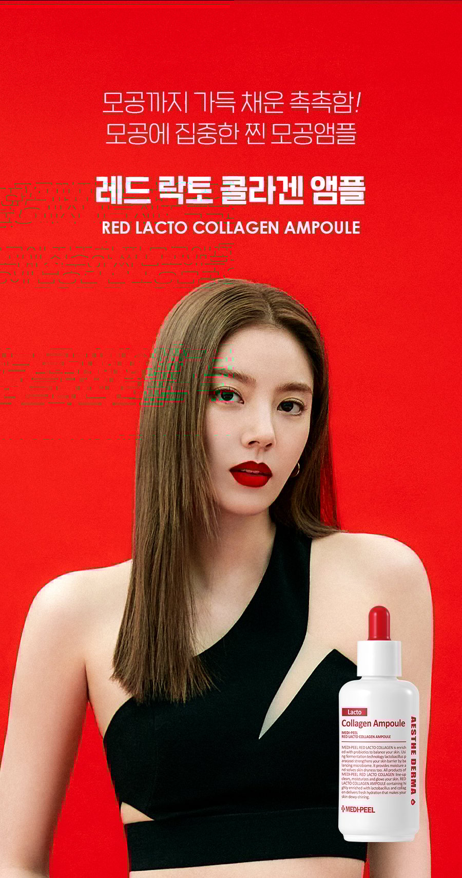 [MEDIPEEL] Red Lacto Collagen Ampoule 70ml