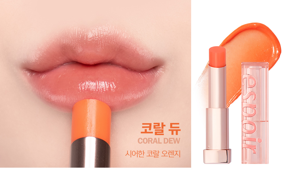 [espoir] Nowear Glow Lip Balm (3 colors)